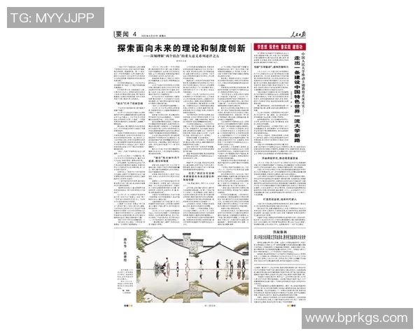 萨林杰的文学世界探索与影响力分析:从经典到现代的传承与创新